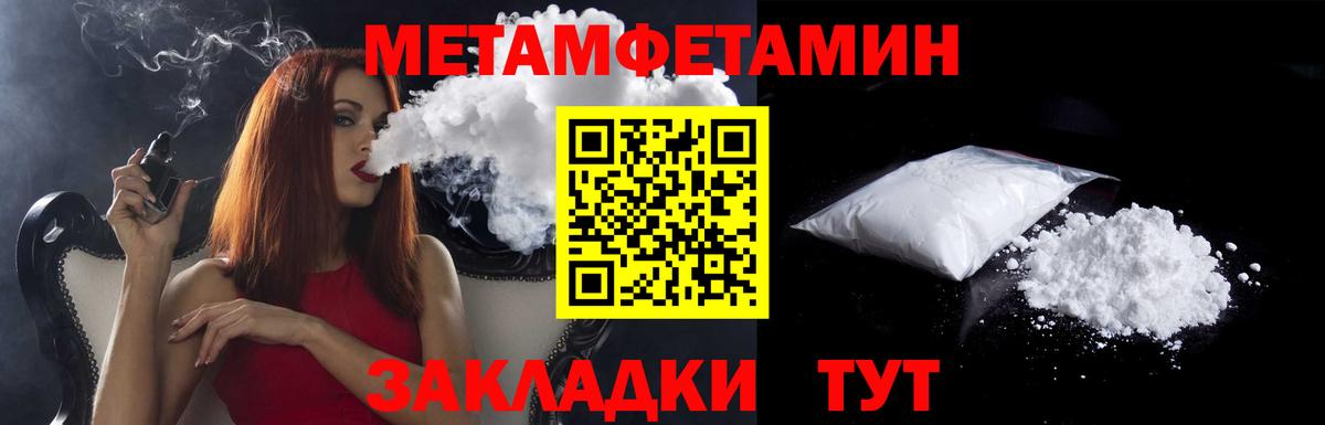 АМФ Розовый Знаменск