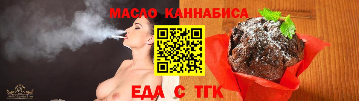 Canna-Cookies конопля Знаменск