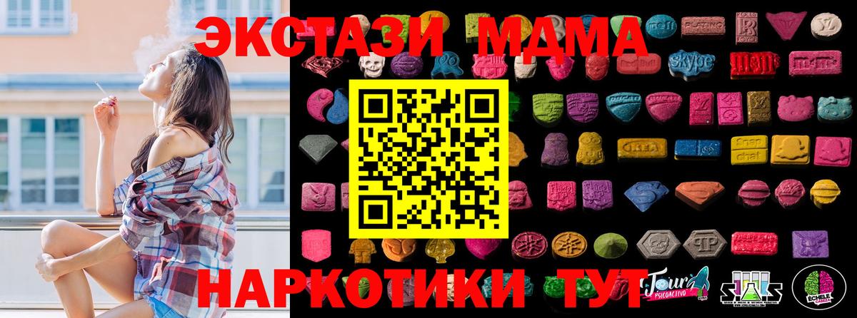Ecstasy 300 mg Знаменск