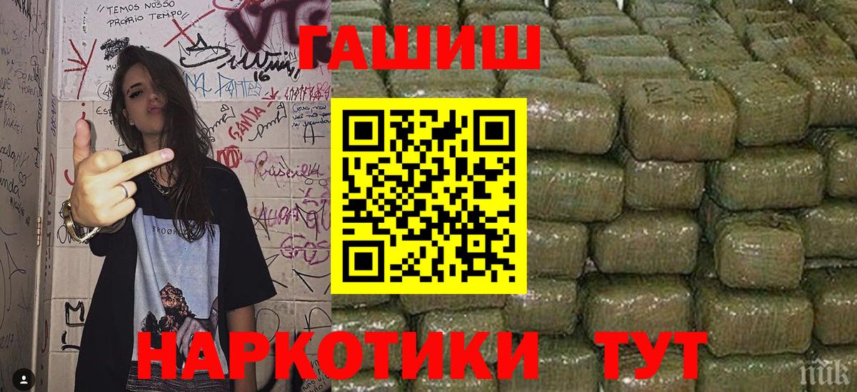 Гашиш  ГАШИШ гарик  Знаменск  даркнет сайт  ГАШ хэш  Вход с VPN 