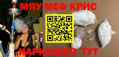 ECSTASY Кумертау