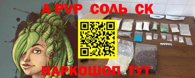 гидра Кулебаки