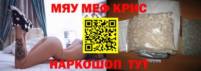СК Кунгур