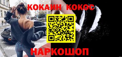 СК Кунгур