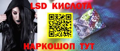 СК Кунгур