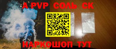 СК Кунгур