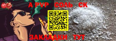 гидра Кулебаки