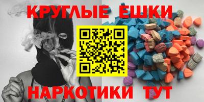 ECSTASY Кумертау