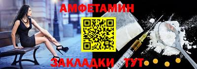 гидра Кулебаки