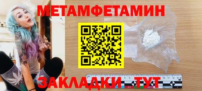 СК Кунгур