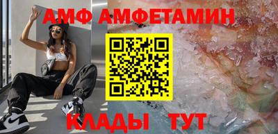 гидра Кулебаки
