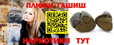 гидра Кулебаки