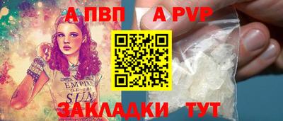 СК Кунгур