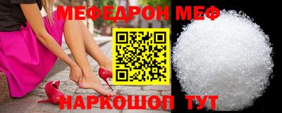 СК Кунгур
