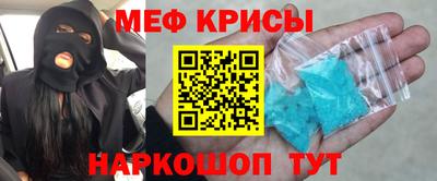 СК Кунгур