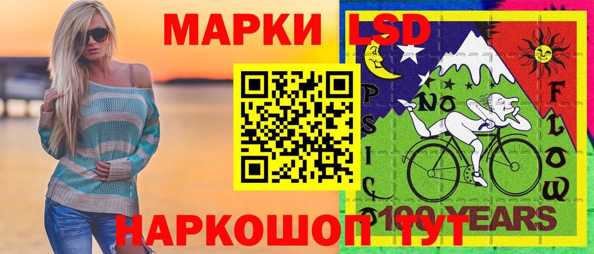 Марки N-bome 1,8мг Знаменск