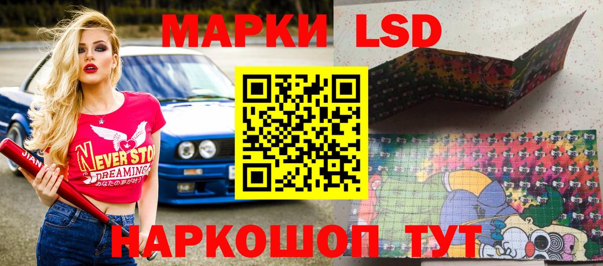 Кокаин  ГАШИШ  Вход с VPN  Меф МЯУ МЯУ   Экстази  Знаменск  А ПВП СОЛЬ   Канабис  Лсд 25 