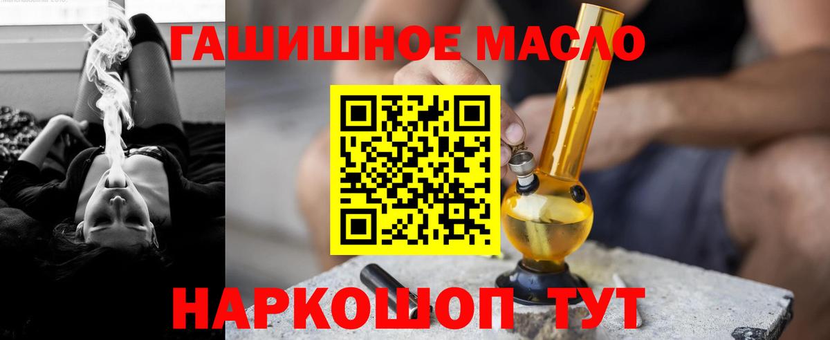 Дистиллят ТГК жижа Знаменск